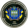  : 100        (. г) 2 .