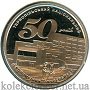  : 50     . 2 