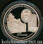  , 125- ..-